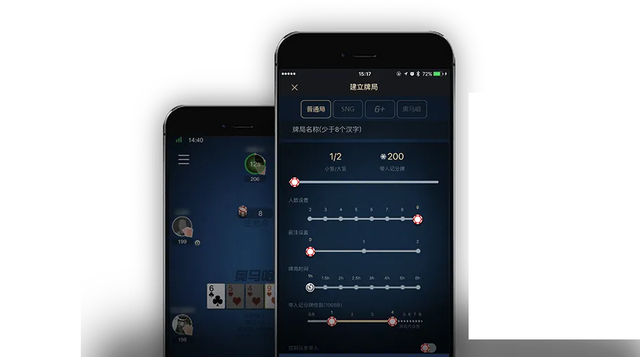 HHpokerapp官方版